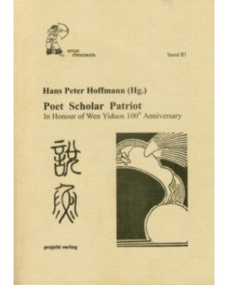Poet Scholar Patriot