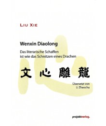 Wenxin Diaolong