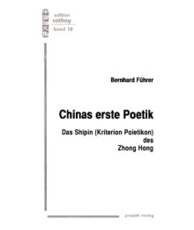Chinas erste Poetik