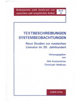Textbeschreibungen - Systembeobachtungen