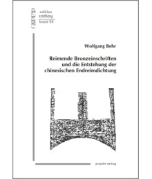 Reimende Bronzeinschriften und die Entstehung der Chinesischen Endreimdichtung