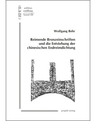 Reimende Bronzeinschriften und die Entstehung der Chinesischen Endreimdichtung