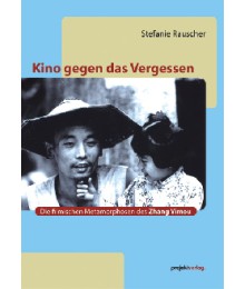 Kino gegen das Vergessen