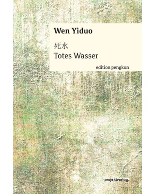 Totes Wasser