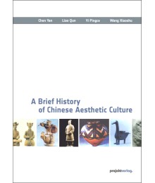 A Brief History of Chinese Aesthetic Culture