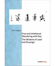 Free and Unfettered Wandering with Dao: The Wisdom of Laozi and Zhuangzi