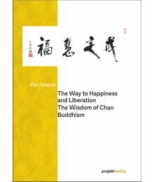 The Way to Happiness and Liberation: The Wisdom of Chan Buddhism