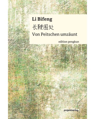 Von Peitschen umzäunt