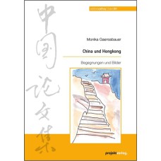 China und Hongkong