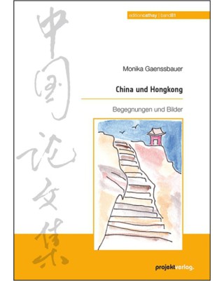 China und Hongkong