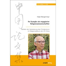 He Guanghu als engagierter Religionswissenschaftler