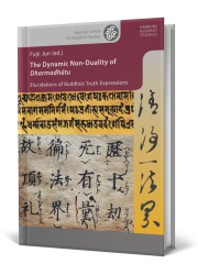 The Dynamic Non-Duality of Dharmadhātu