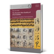 The Dynamic Non-Duality of Dharmadhātu