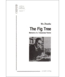 The Fig Tree