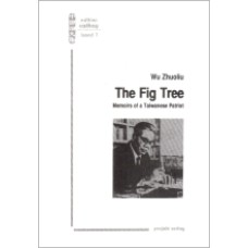 The Fig Tree