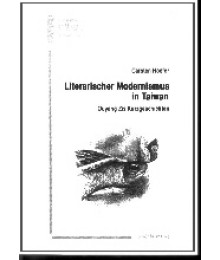 Literarischer Modernismus in Taiwan