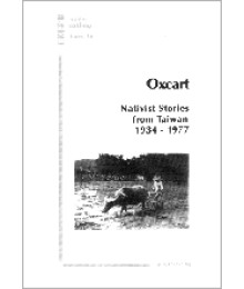 Oxcart