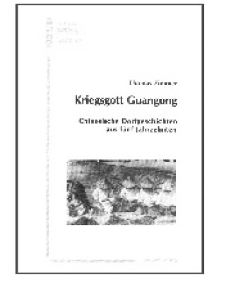Kriegsgott Guangong