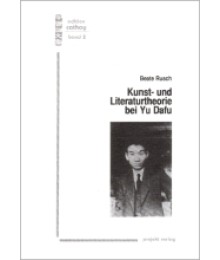 Kunst- und Literaturtheorie bei Yu Dafu. 1896-1945