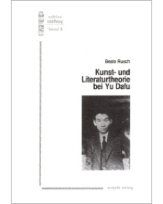 Kunst- und Literaturtheorie bei Yu Dafu. 1896-1945