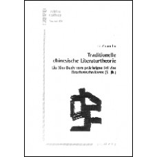 Traditionelle chinesische Literaturtheorie