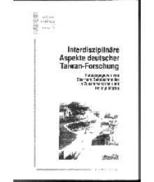 Interdisziplinäre Aspekte deutscher Taiwanforschung