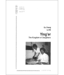Ying´er