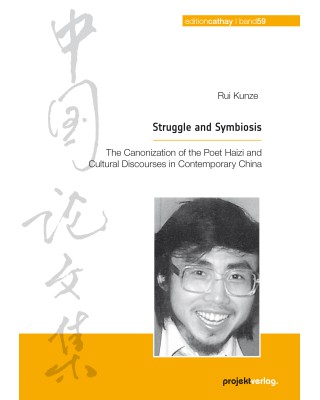 Struggle and Symbiosis