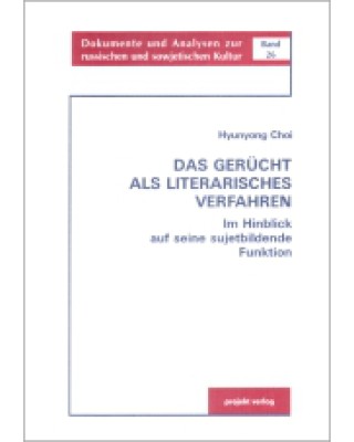 Das Gerücht als literarisches Verfahren